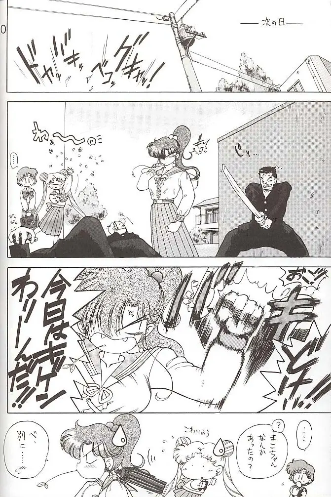 Page 169