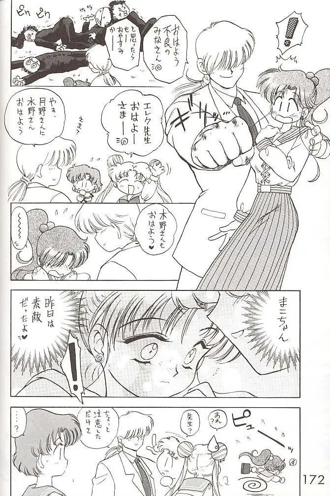Page 171