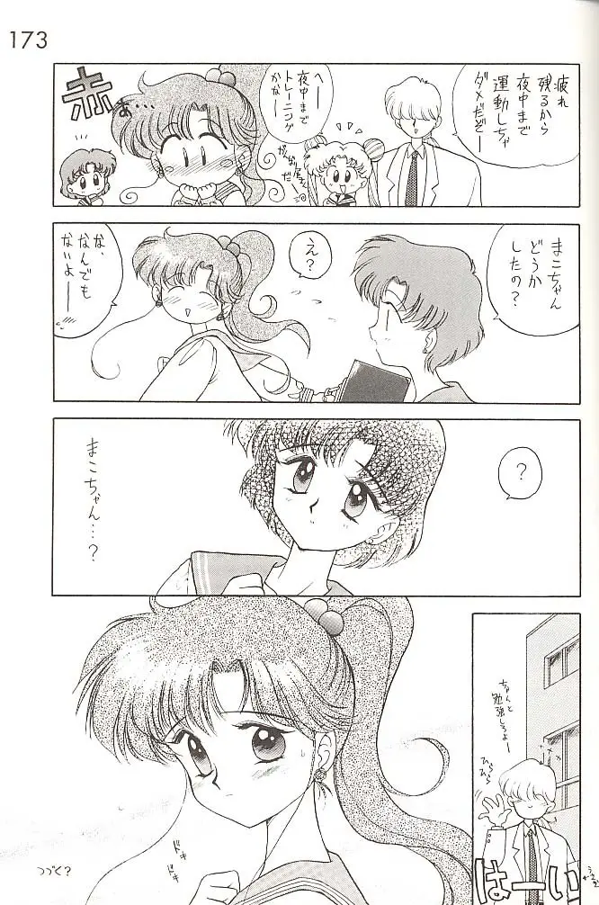 Page 172