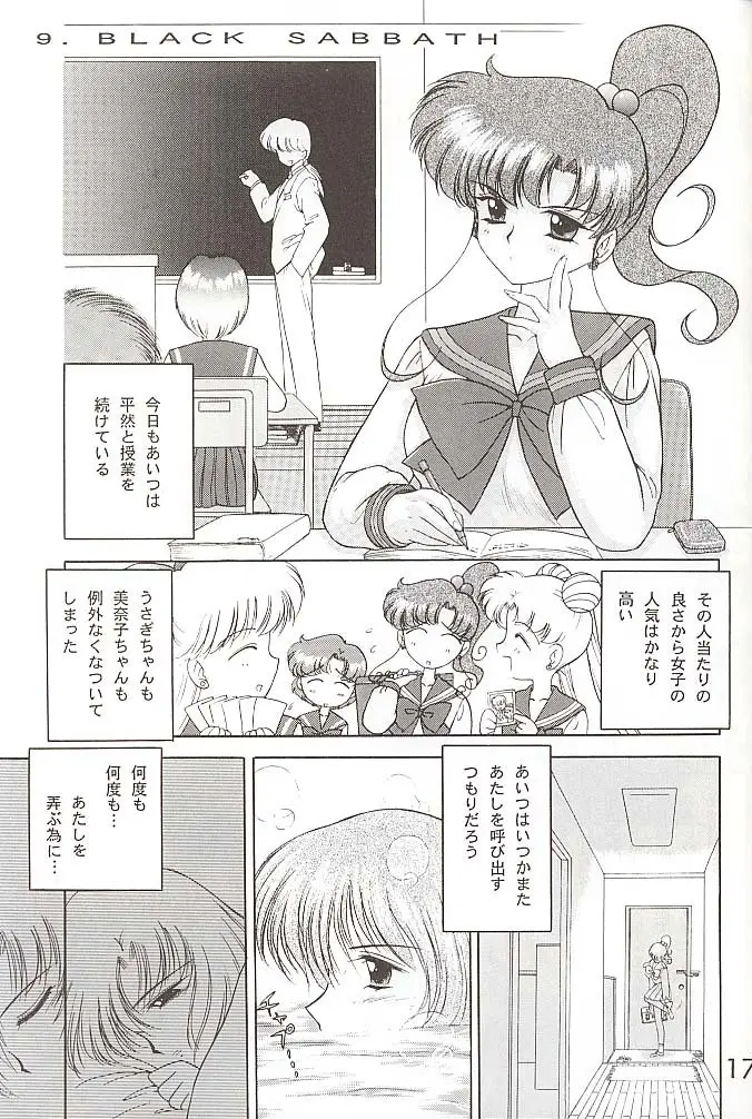 Page 176