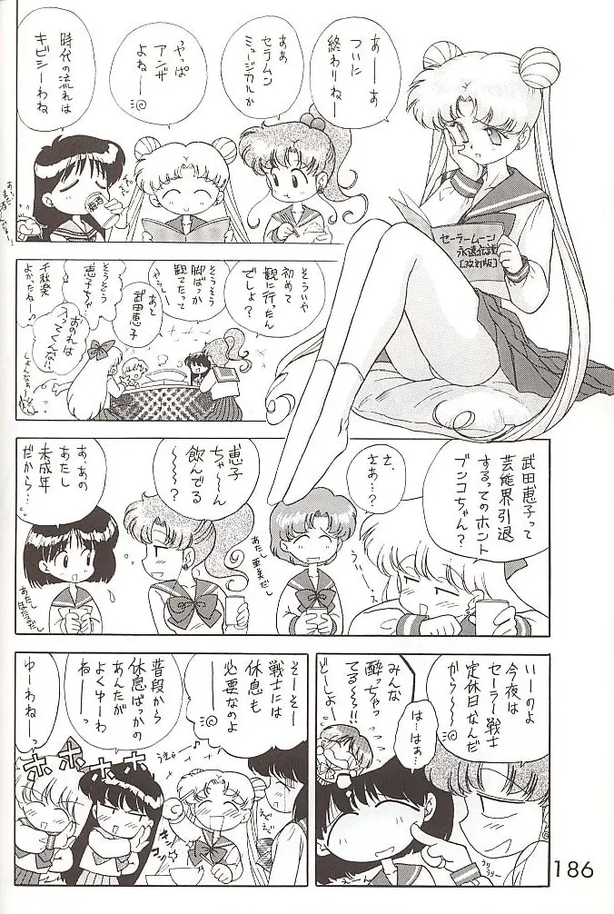 Page 185