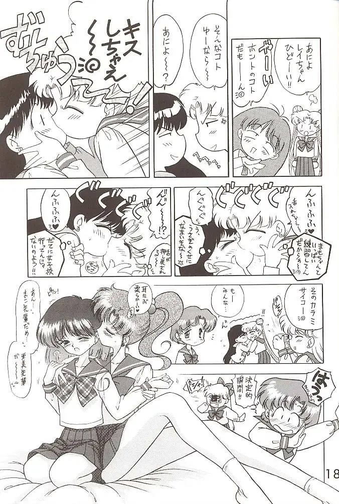 Page 186