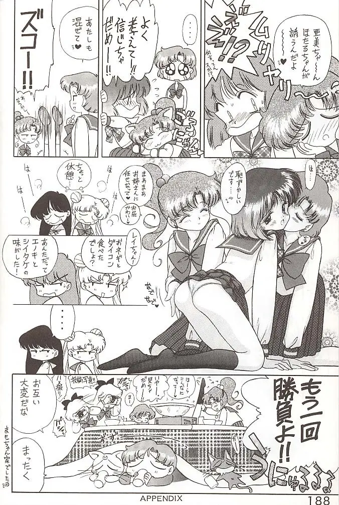 Page 187