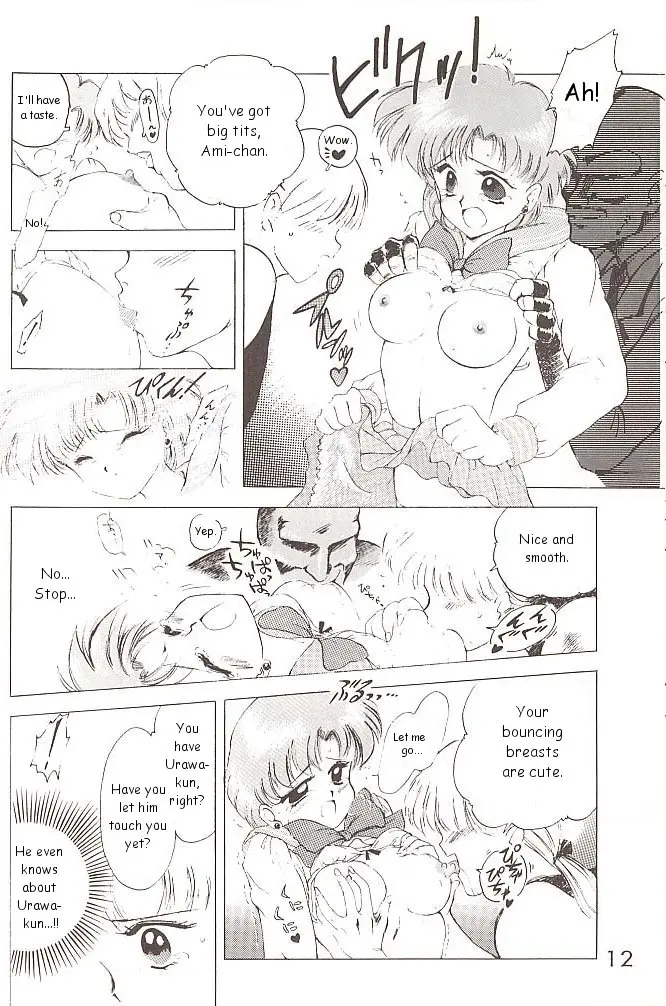 Page 11