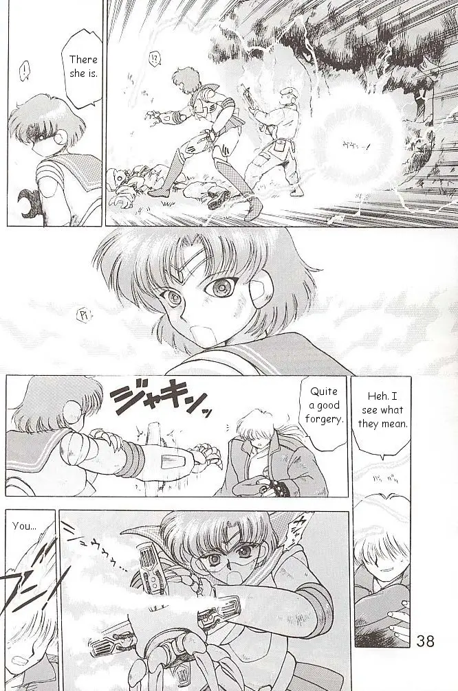 Page 37