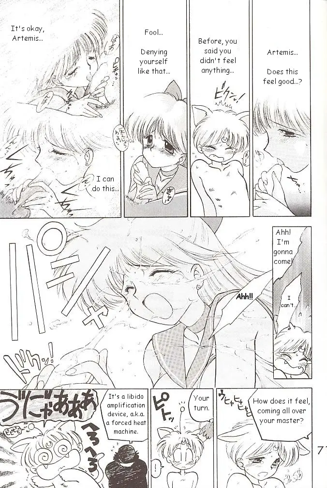 Page 70