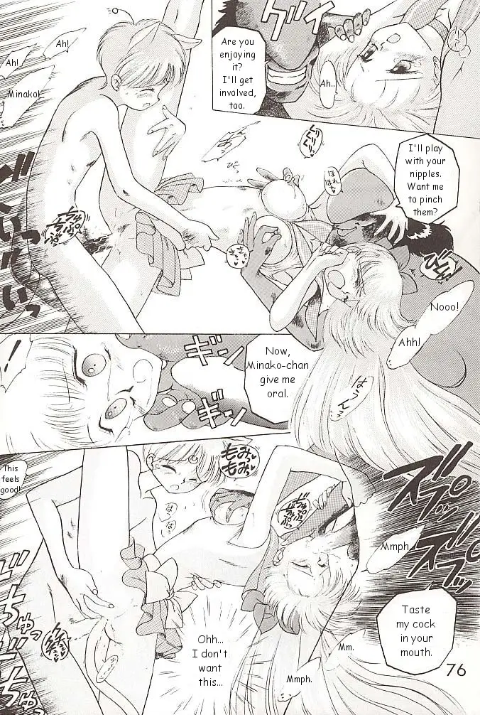 Page 75