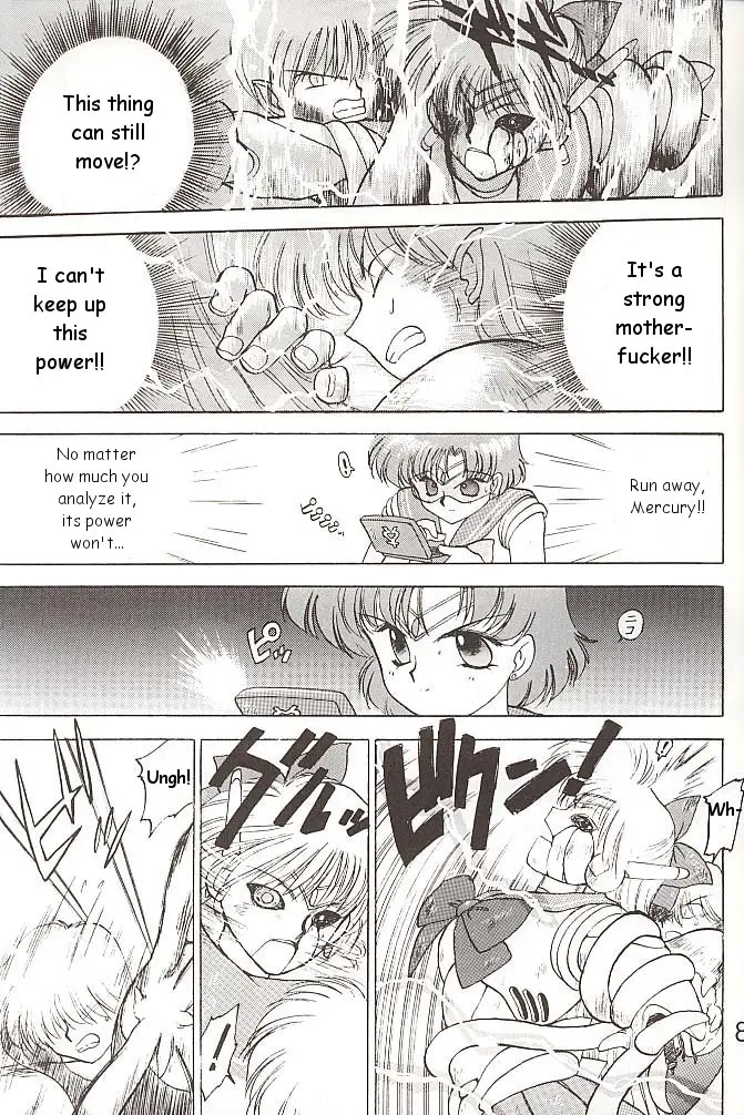 Page 84