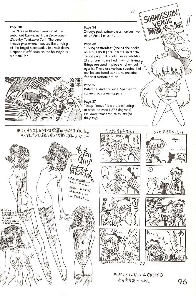 Page 95