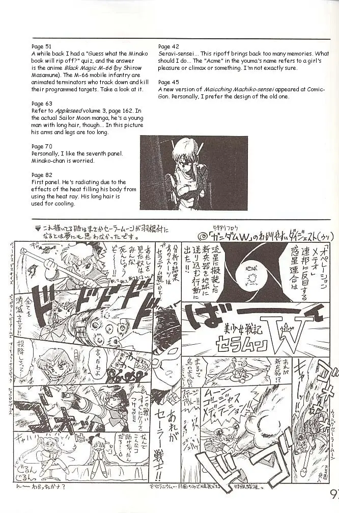Page 96