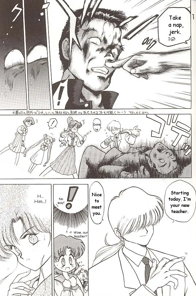 Page 112