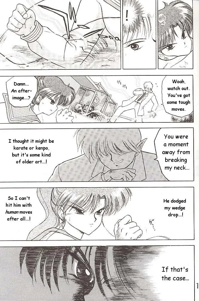 Page 122