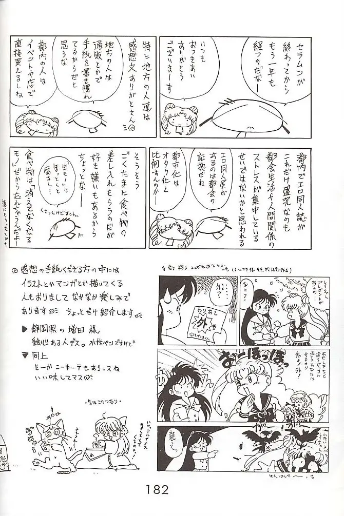 Page 181