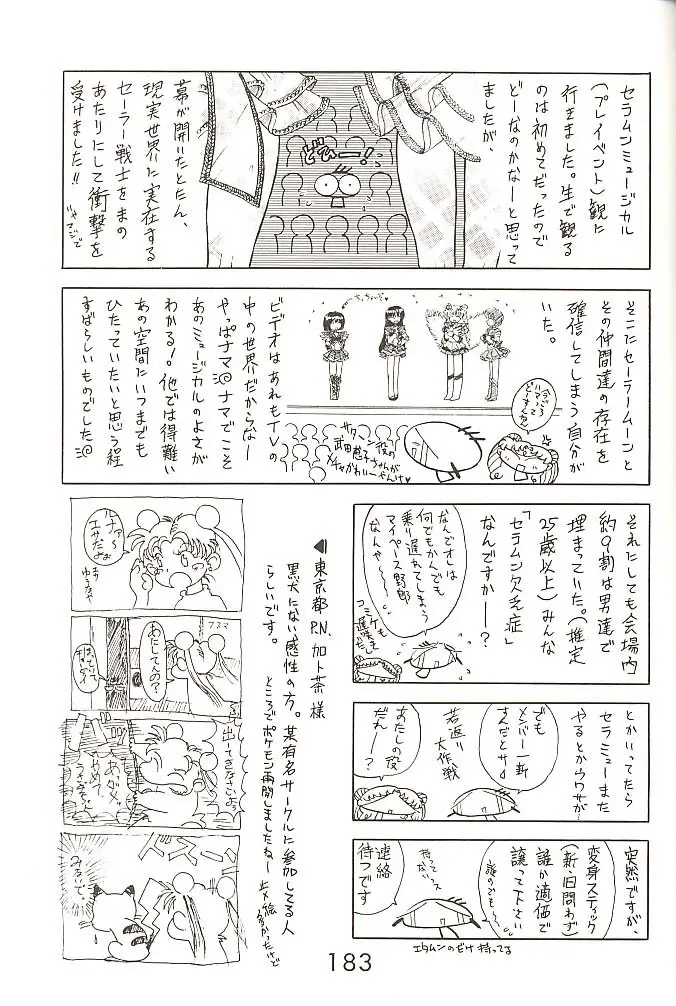 Page 182