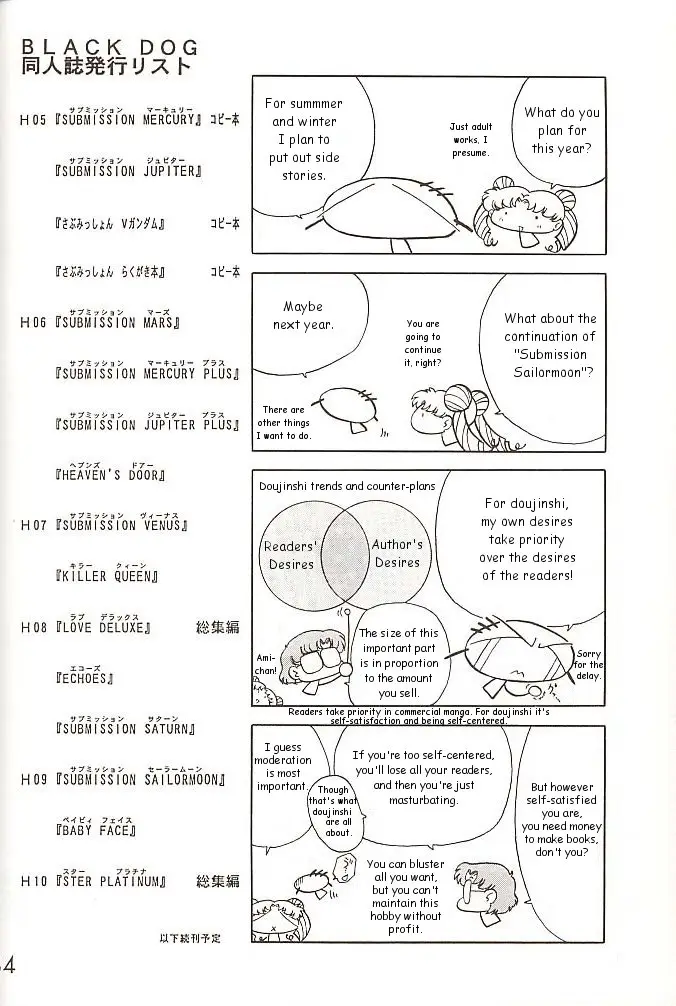 Page 183