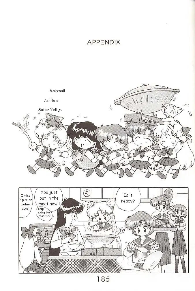 Page 184