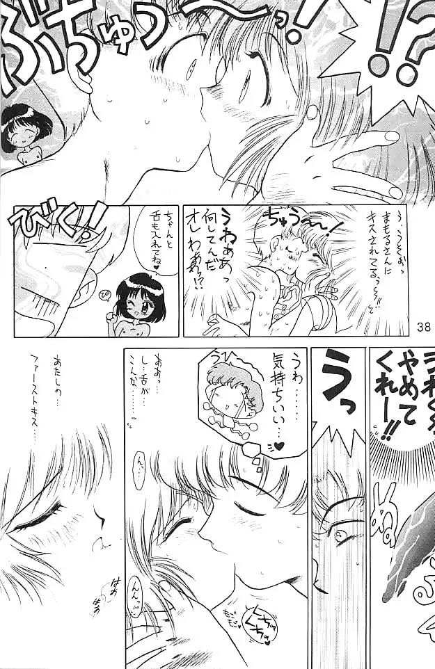 Page 37