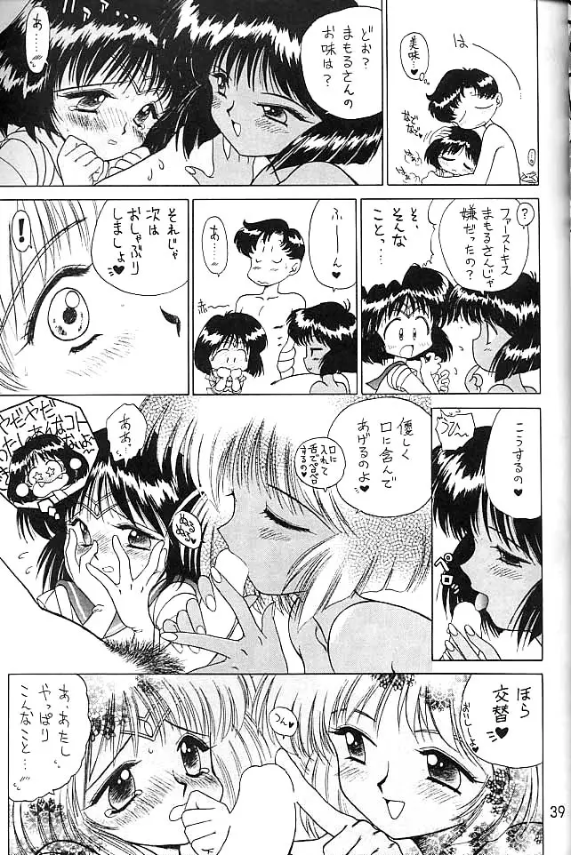 Page 38
