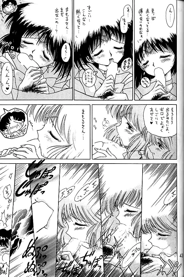 Page 42