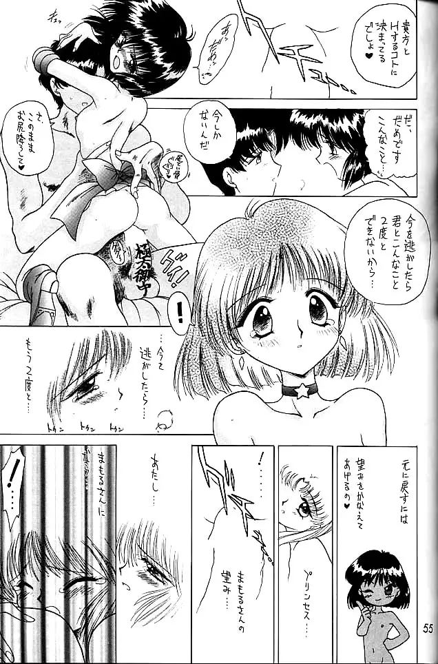 Page 54