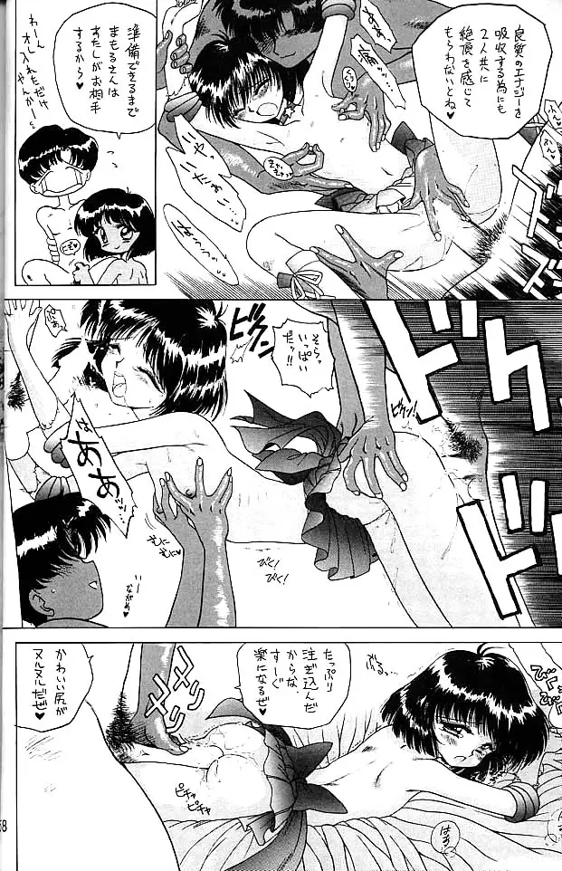 Page 57