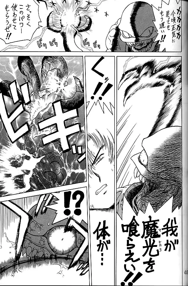 Page 64