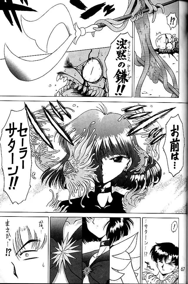 Page 66