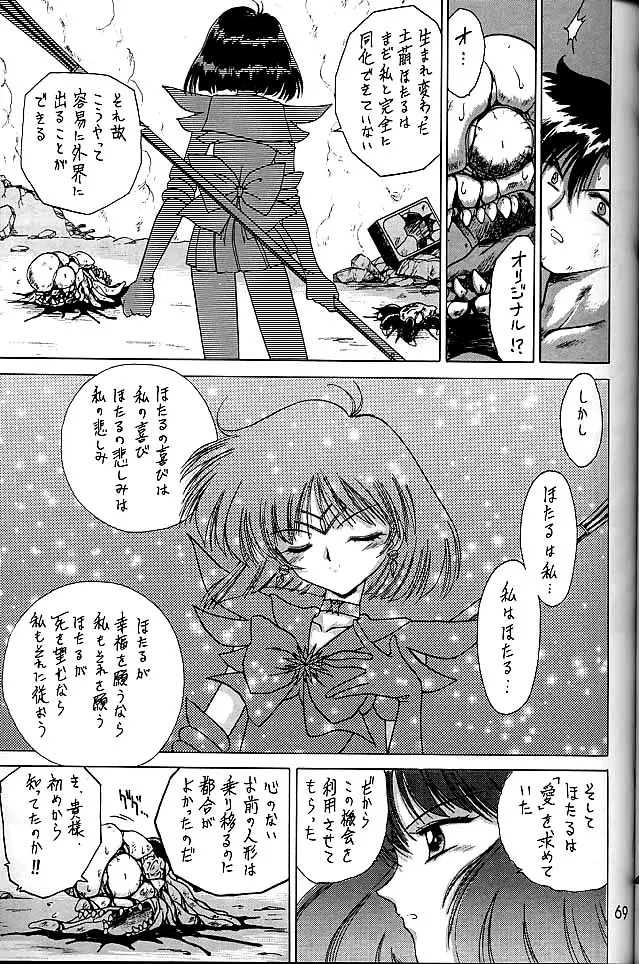 Page 68