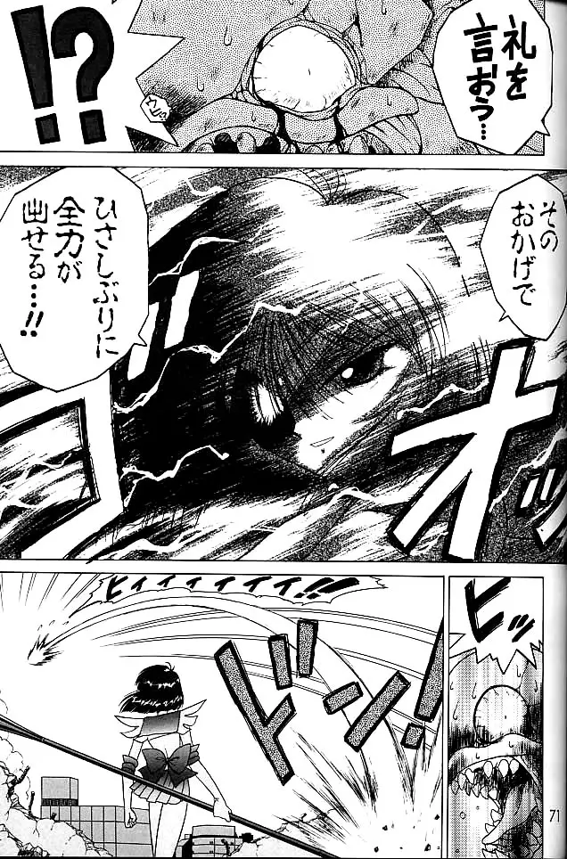 Page 70