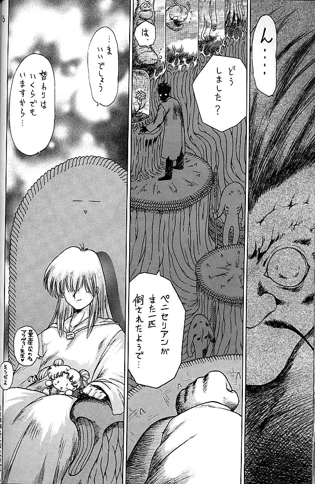 Page 75