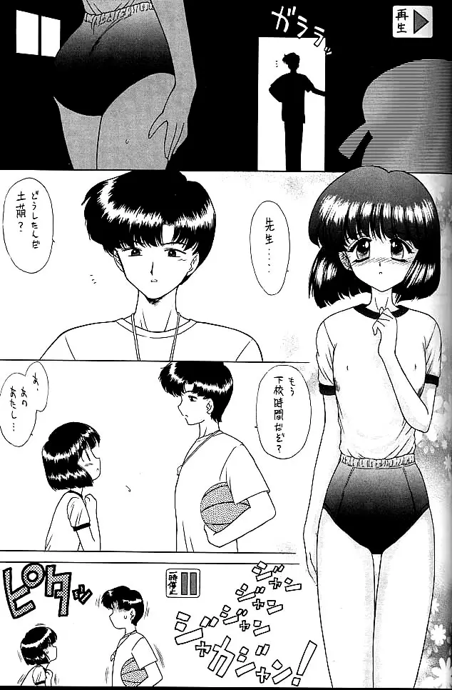 Page 86