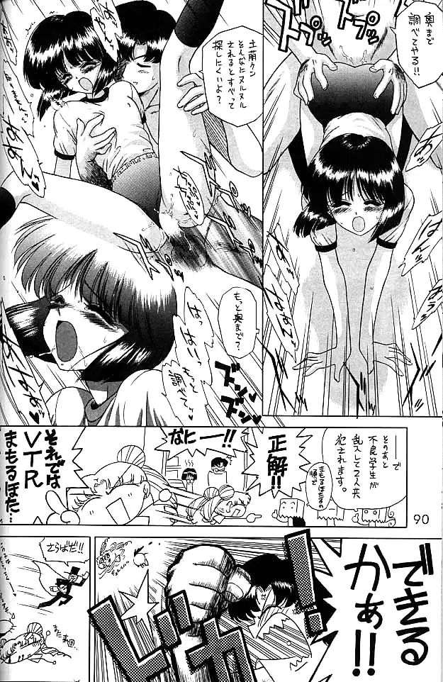 Page 89