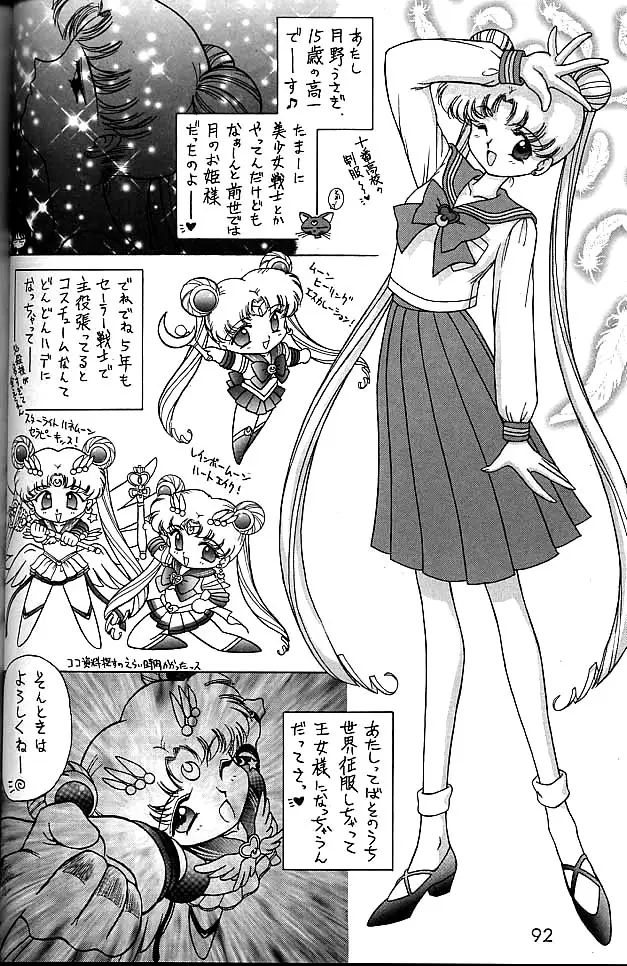 Page 91