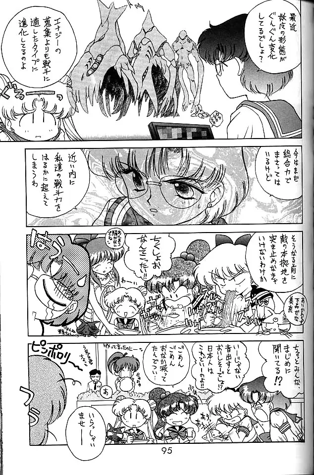 Page 94