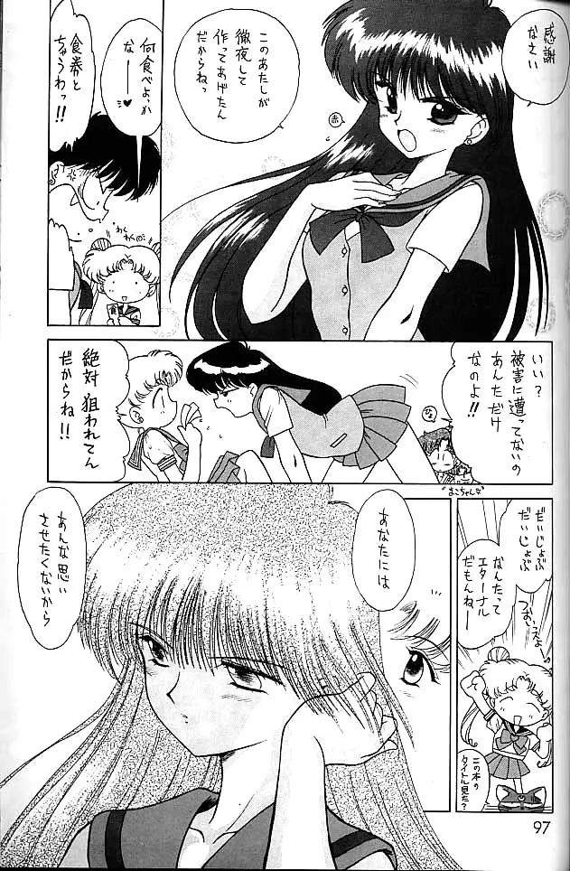 Page 96