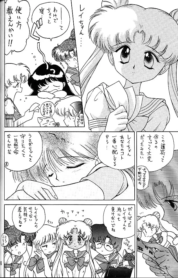 Page 97