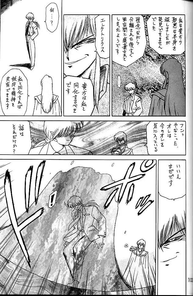 Page 102