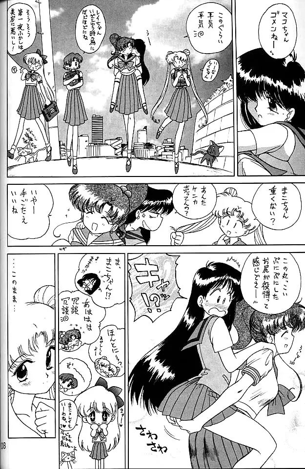 Page 107