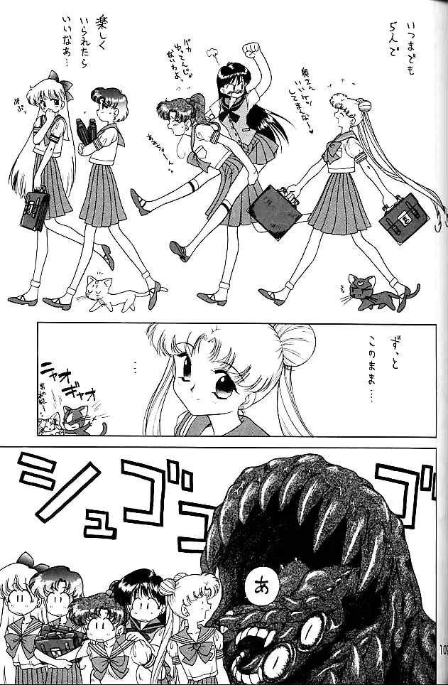 Page 108