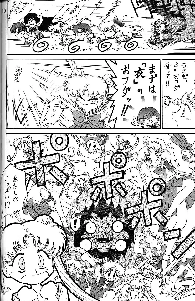 Page 109
