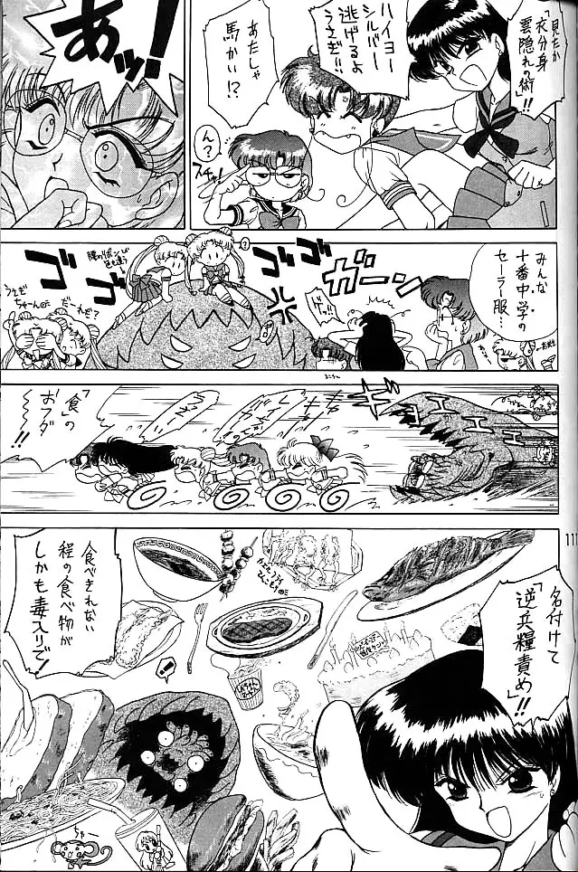 Page 110