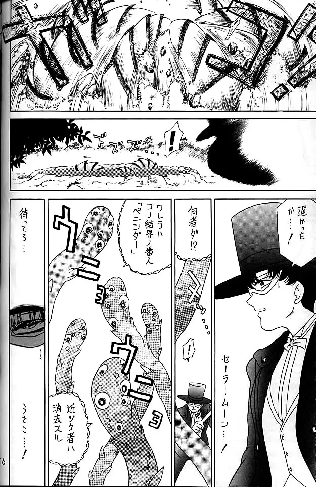 Page 115