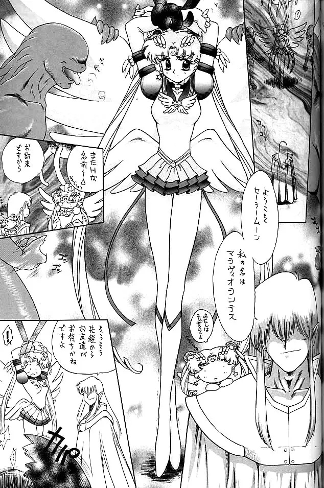 Page 116