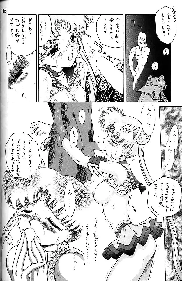 Page 135