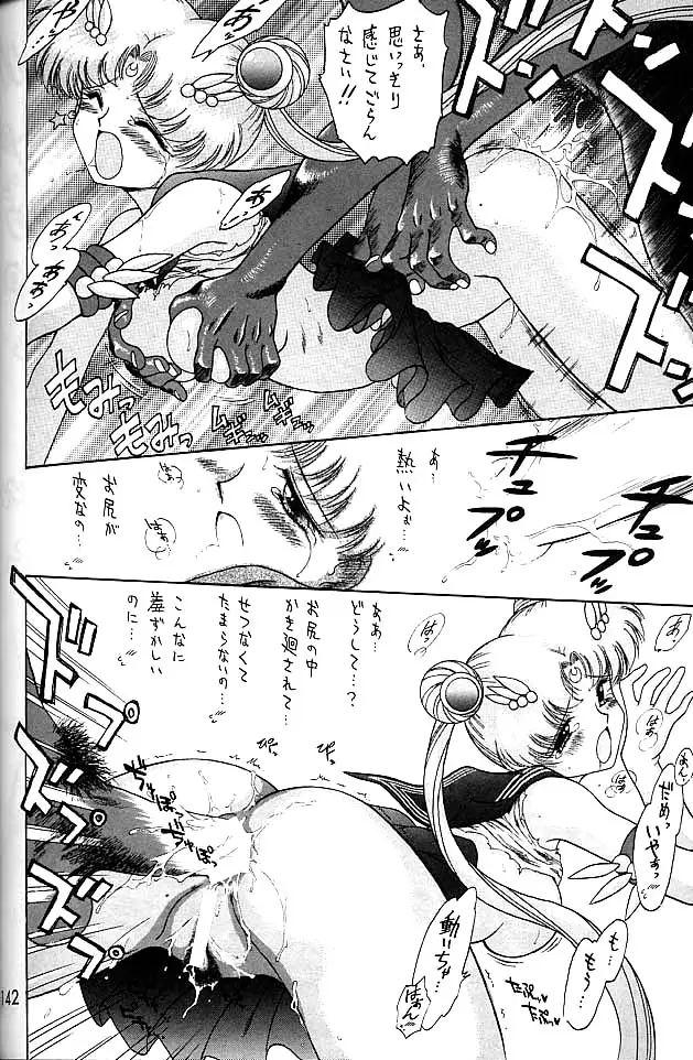Page 141