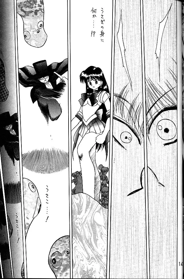 Page 146