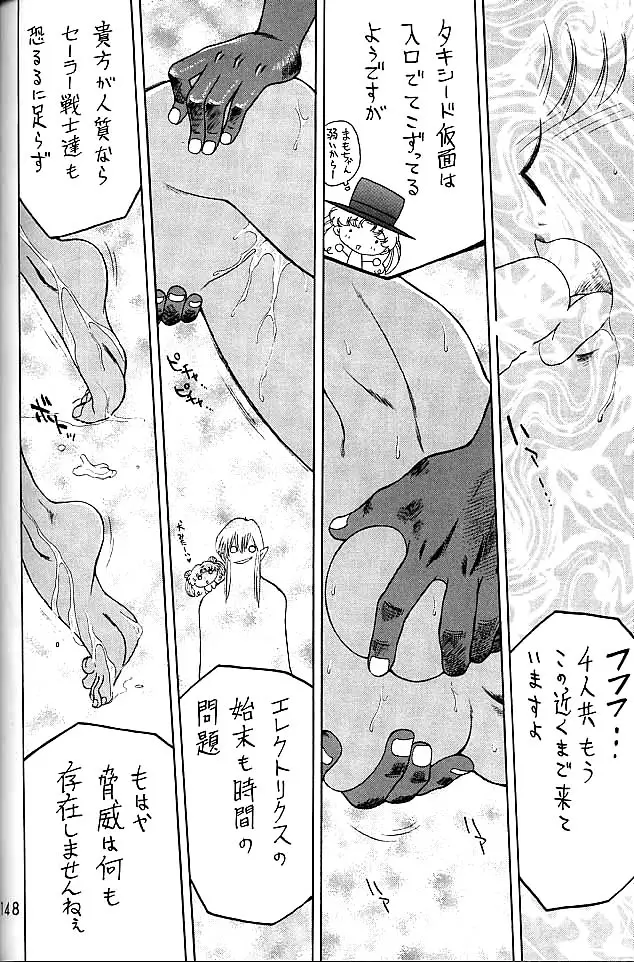 Page 147