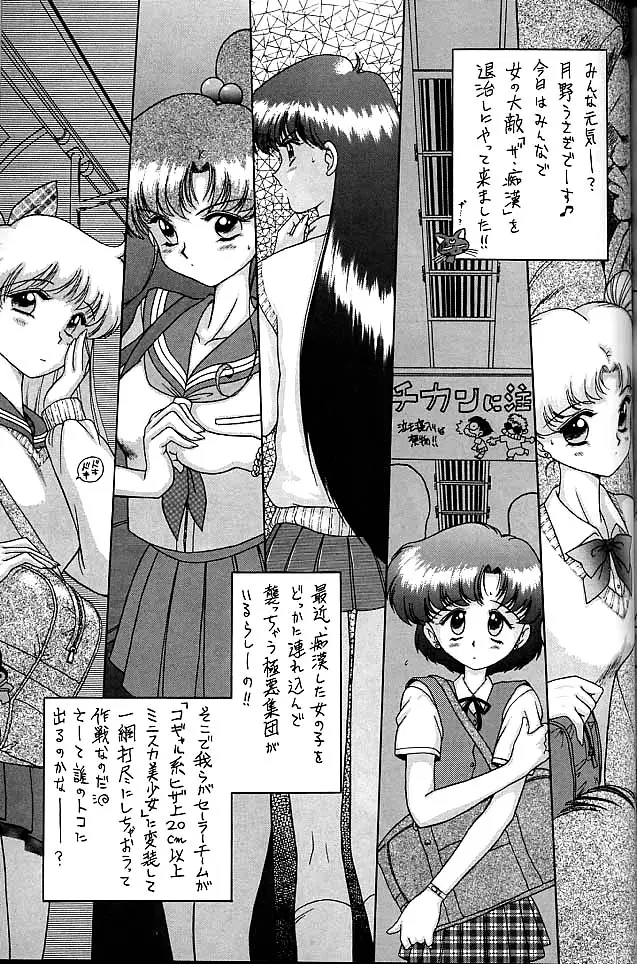 Page 152