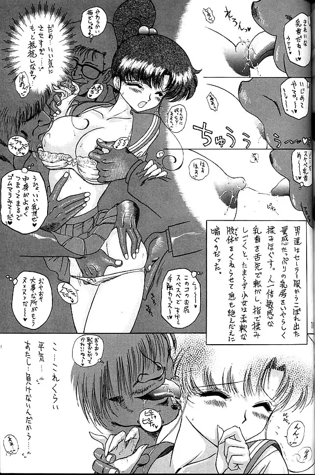 Page 160