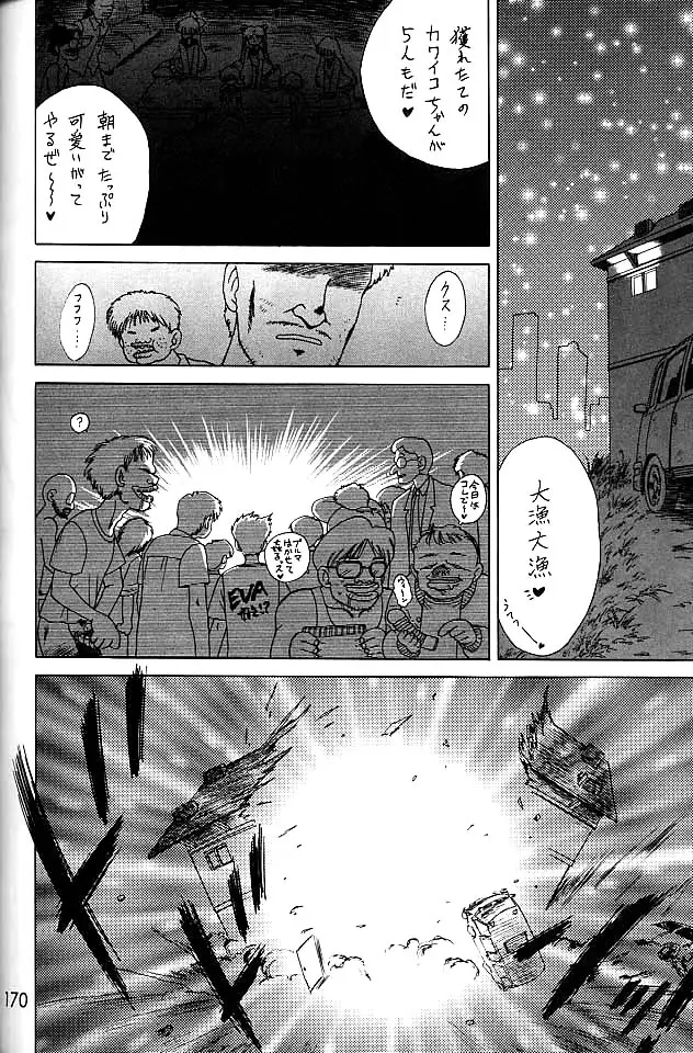 Page 169